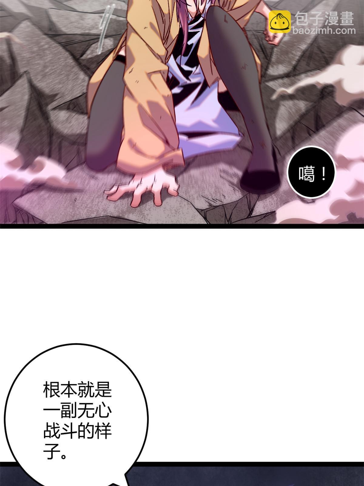 193 黑灵圣水(1/2)-第195话