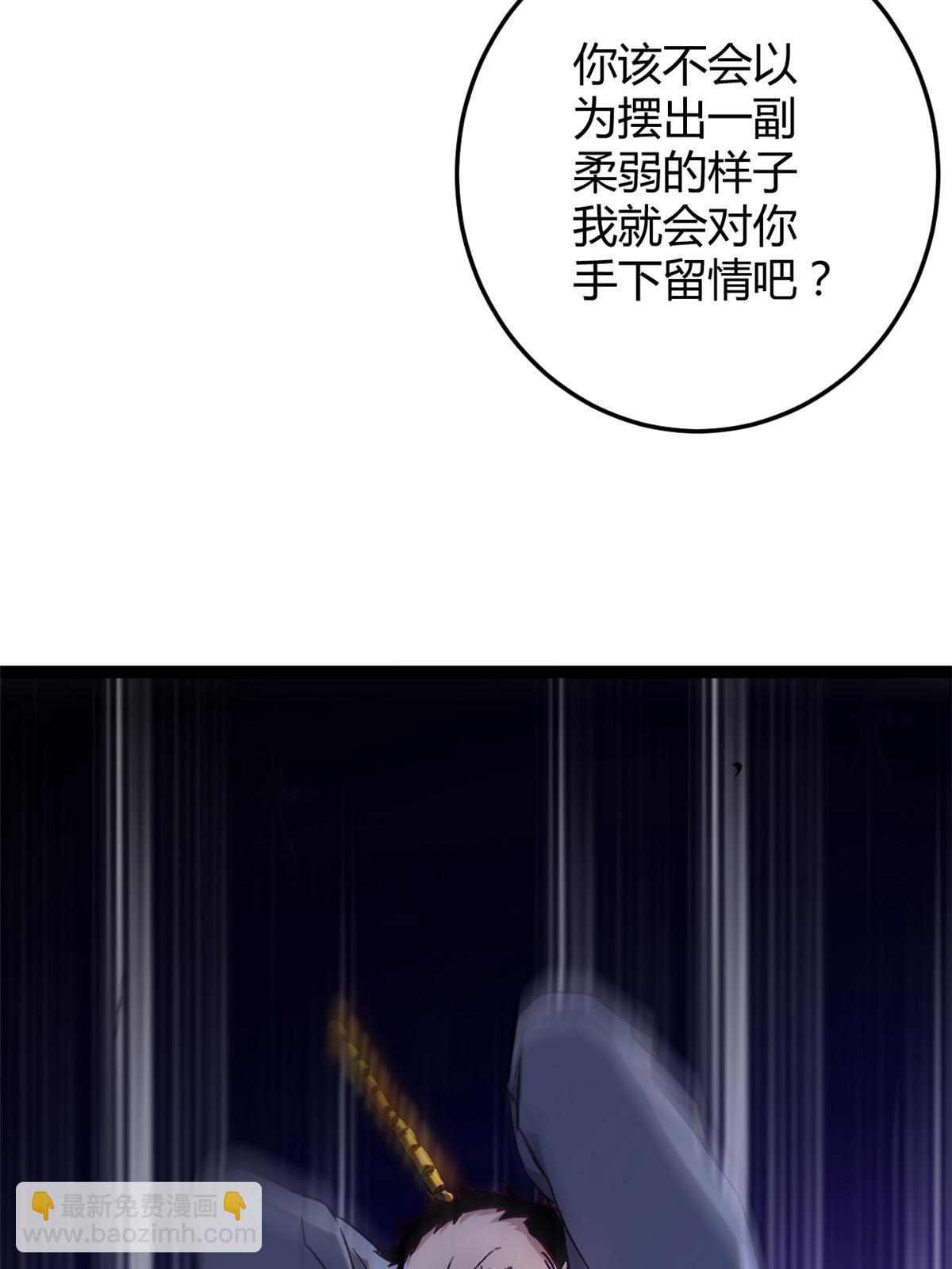 193 黑灵圣水(1/2)-第195话