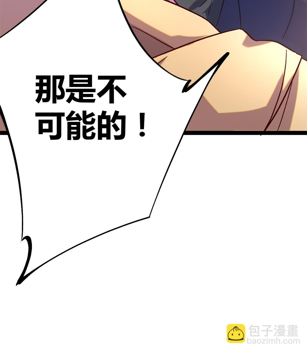 193 黑灵圣水(1/2)-第195话