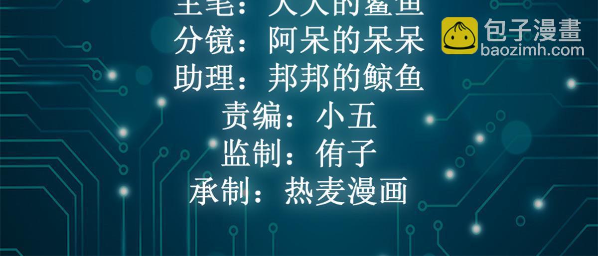 193 黑灵圣水(1/2)-第195话