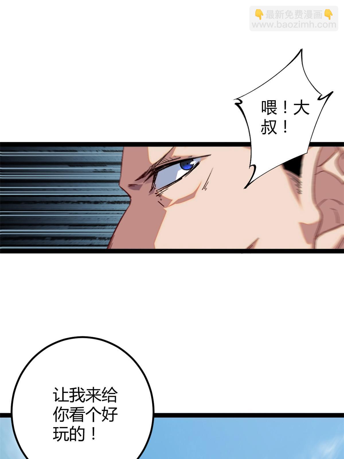 193 黑灵圣水(1/2)-第195话