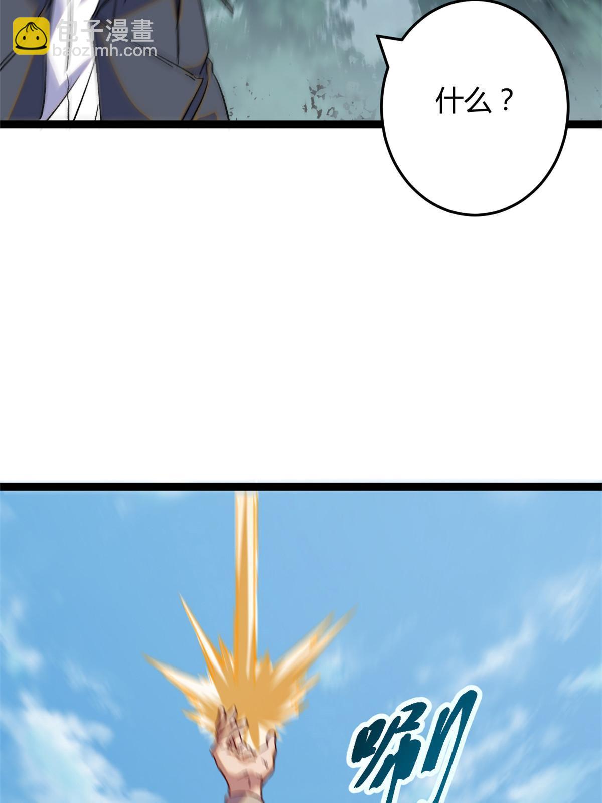 193 黑灵圣水(1/2)-第195话