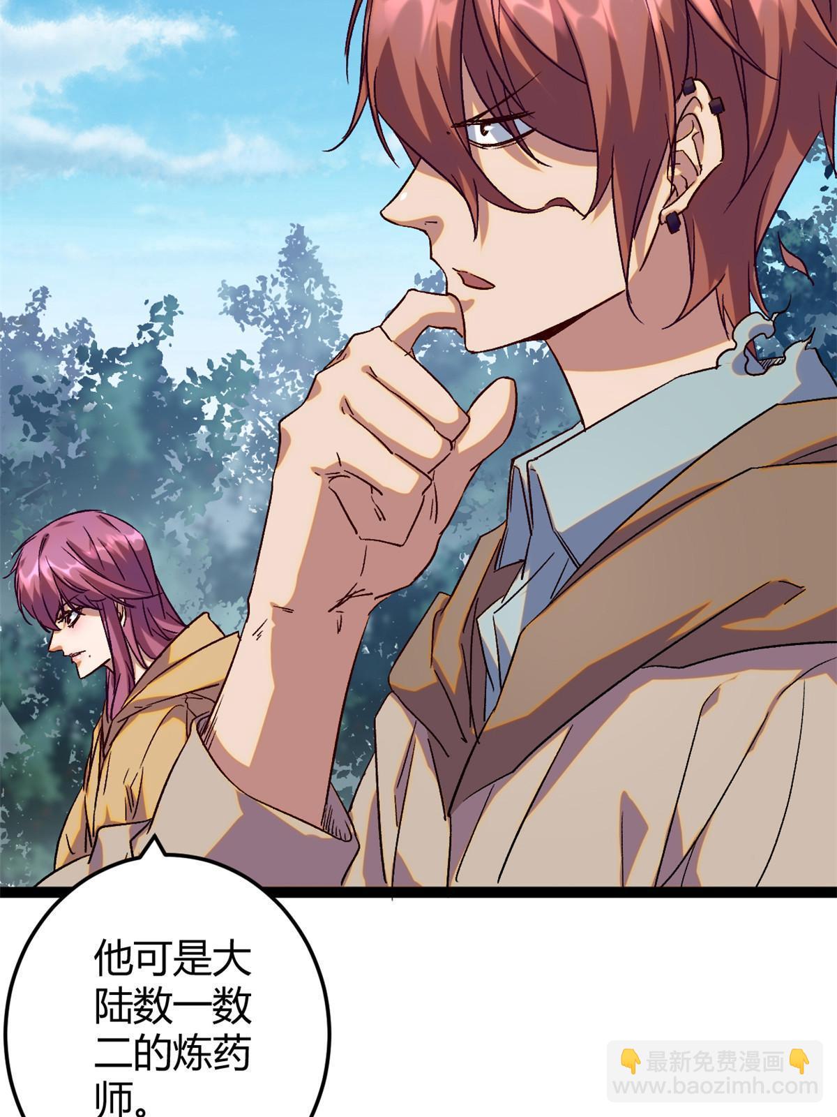 193 黑灵圣水(1/2)-第195话