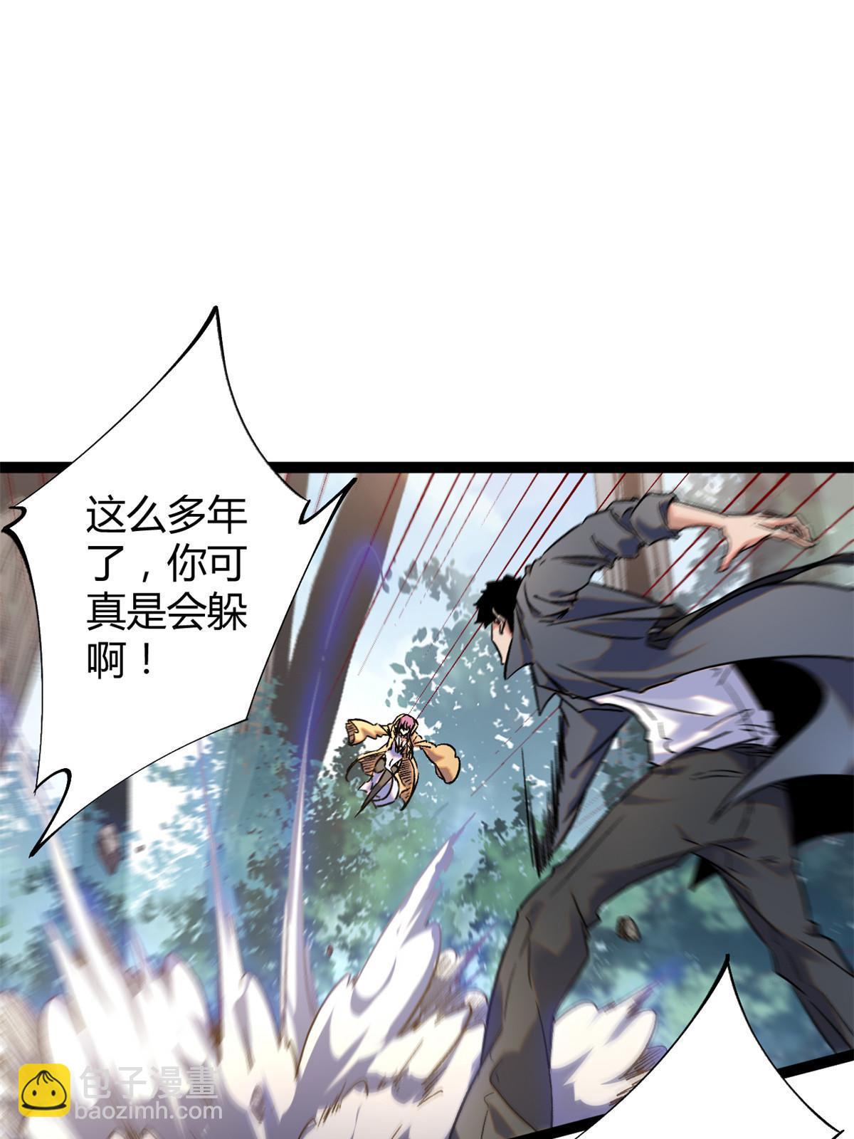 193 黑灵圣水(1/2)-第195话