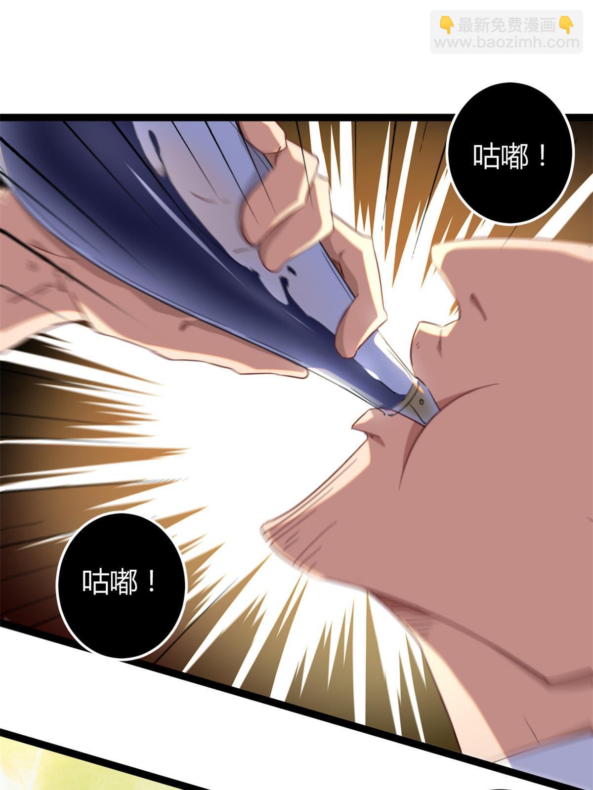 193 黑灵圣水(1/2)-第195话