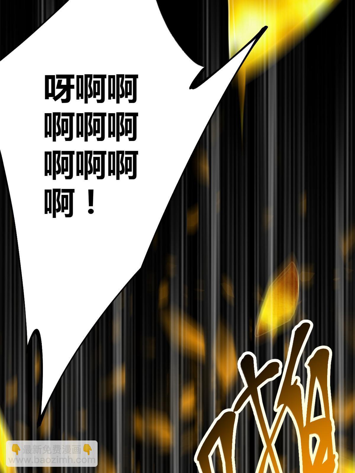 193 黑灵圣水(1/2)-第195话