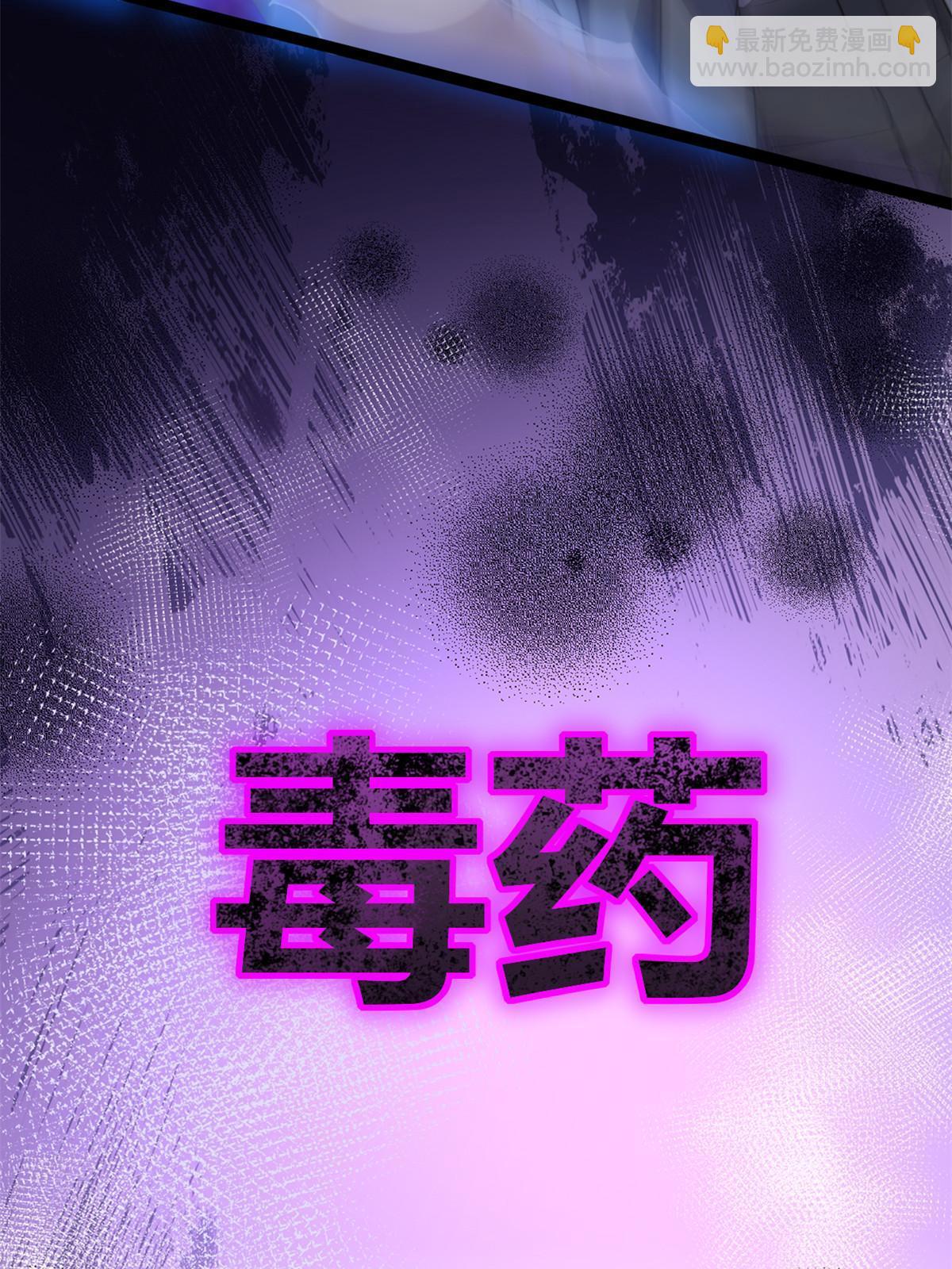 193 黑灵圣水(1/2)-第195话