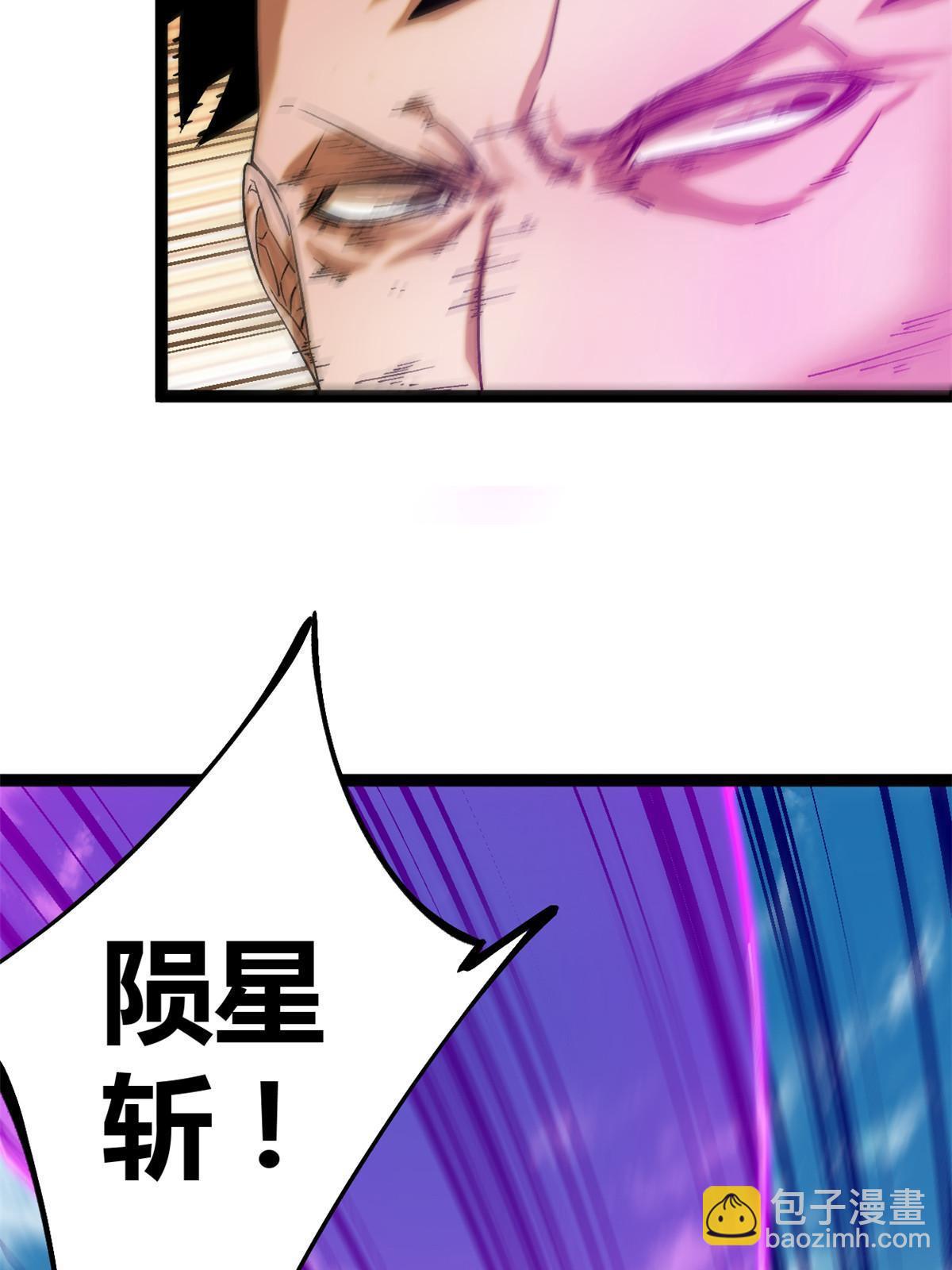 193 黑灵圣水(1/2)-第195话