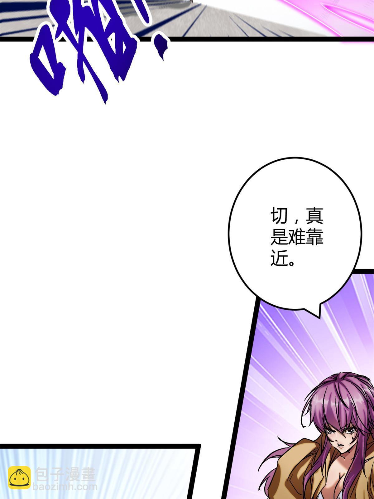 193 黑灵圣水(1/2)-第195话