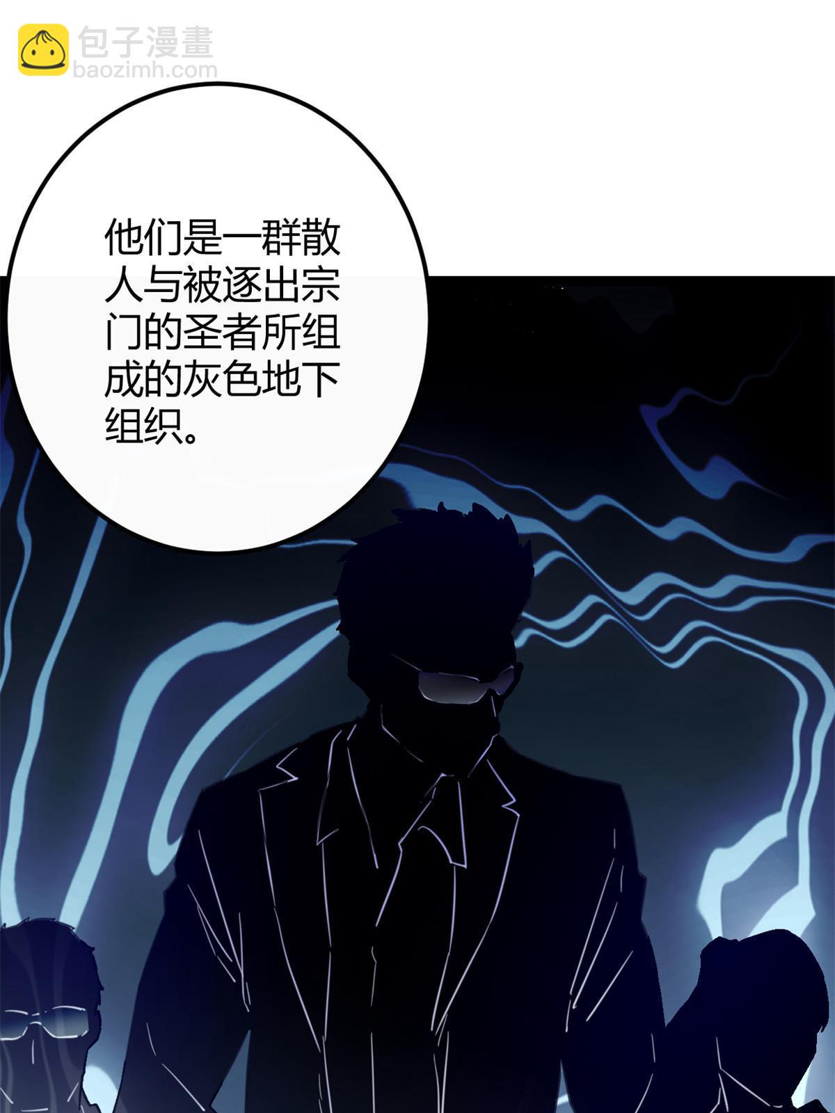 195 神秘的自由众(1/2)-第197话