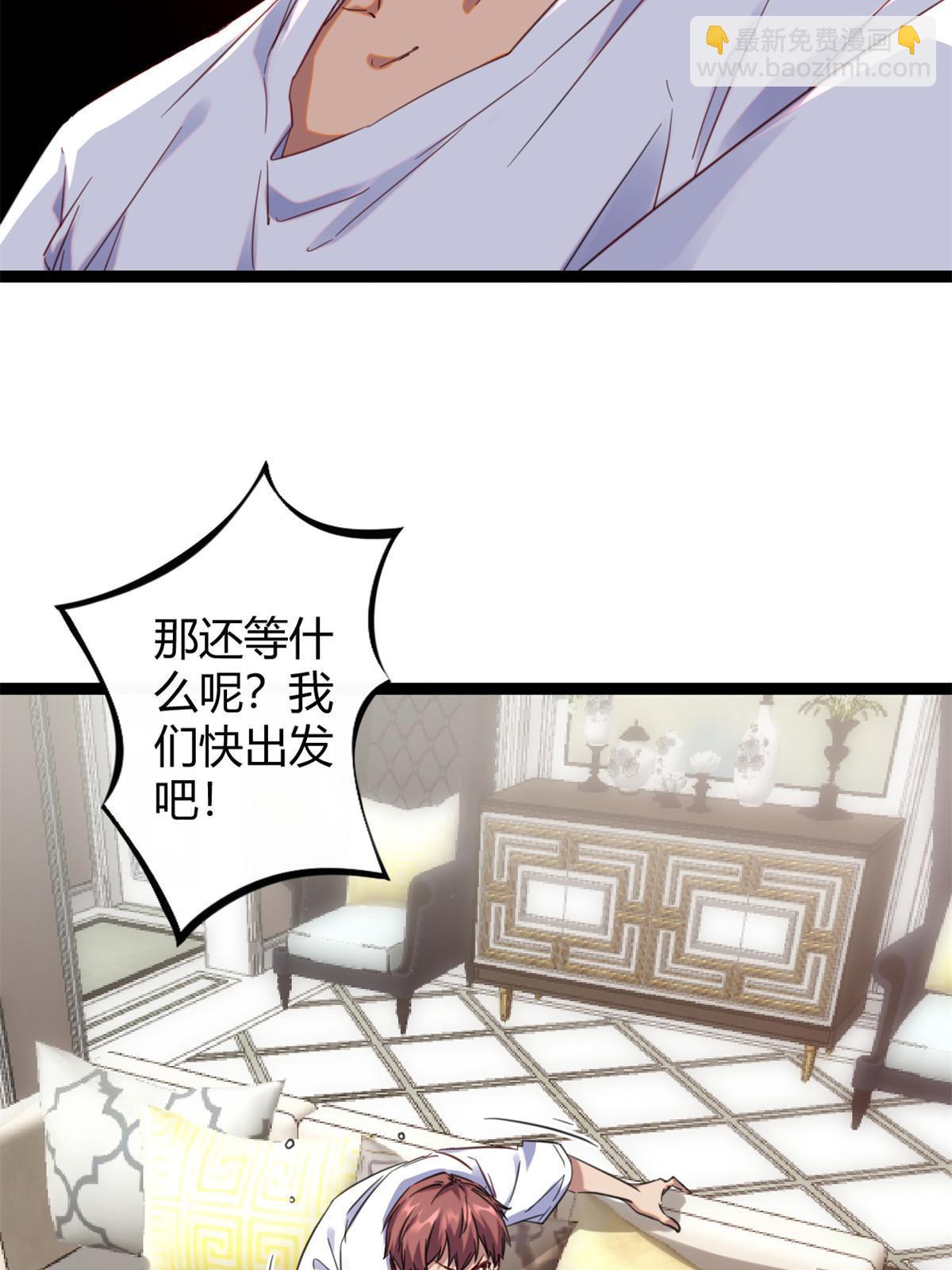 195 神秘的自由众(1/2)-第197话