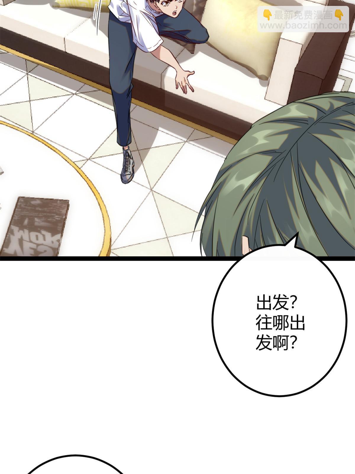 195 神秘的自由众(1/2)-第197话