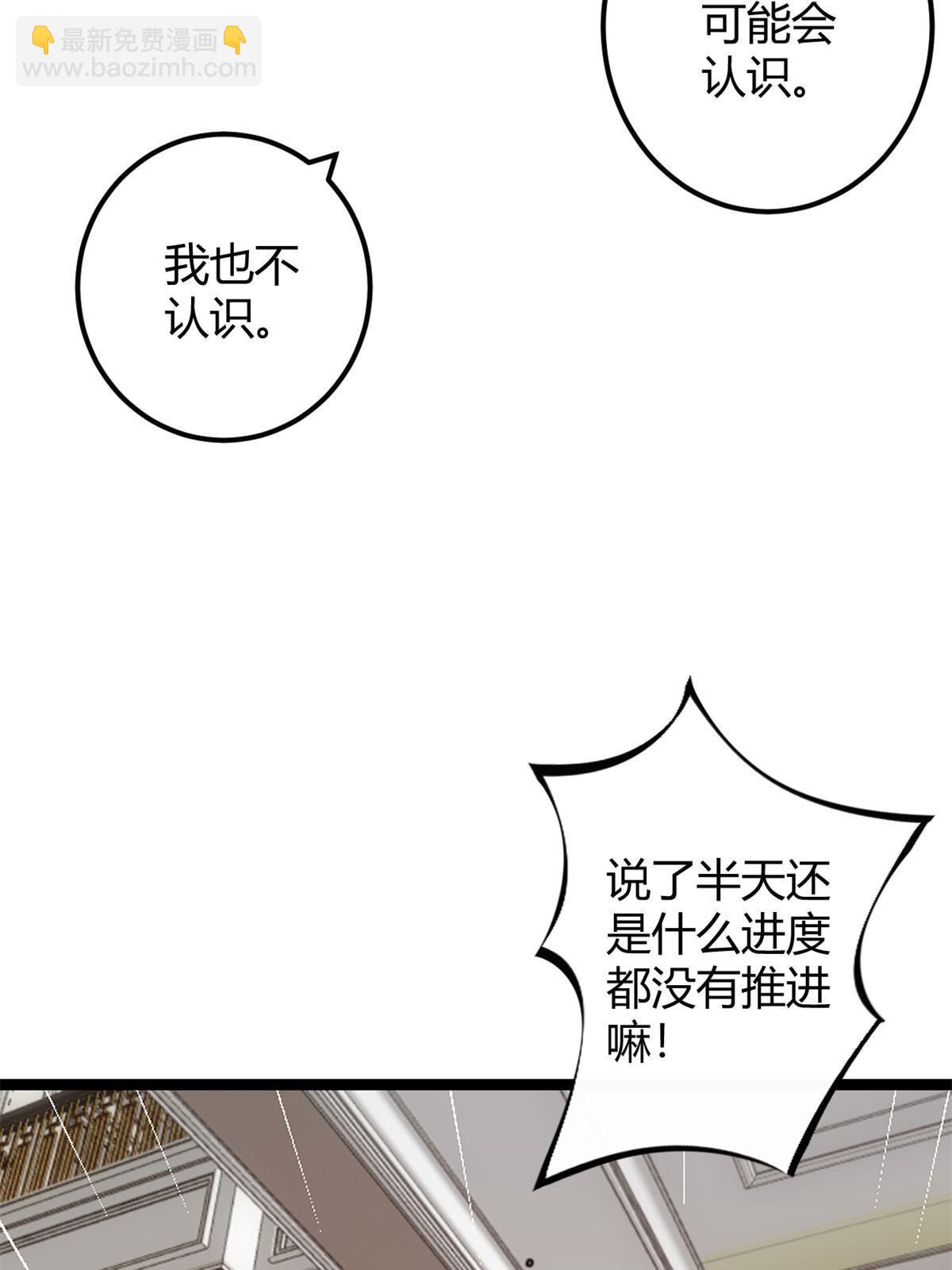 195 神秘的自由众(1/2)-第197话