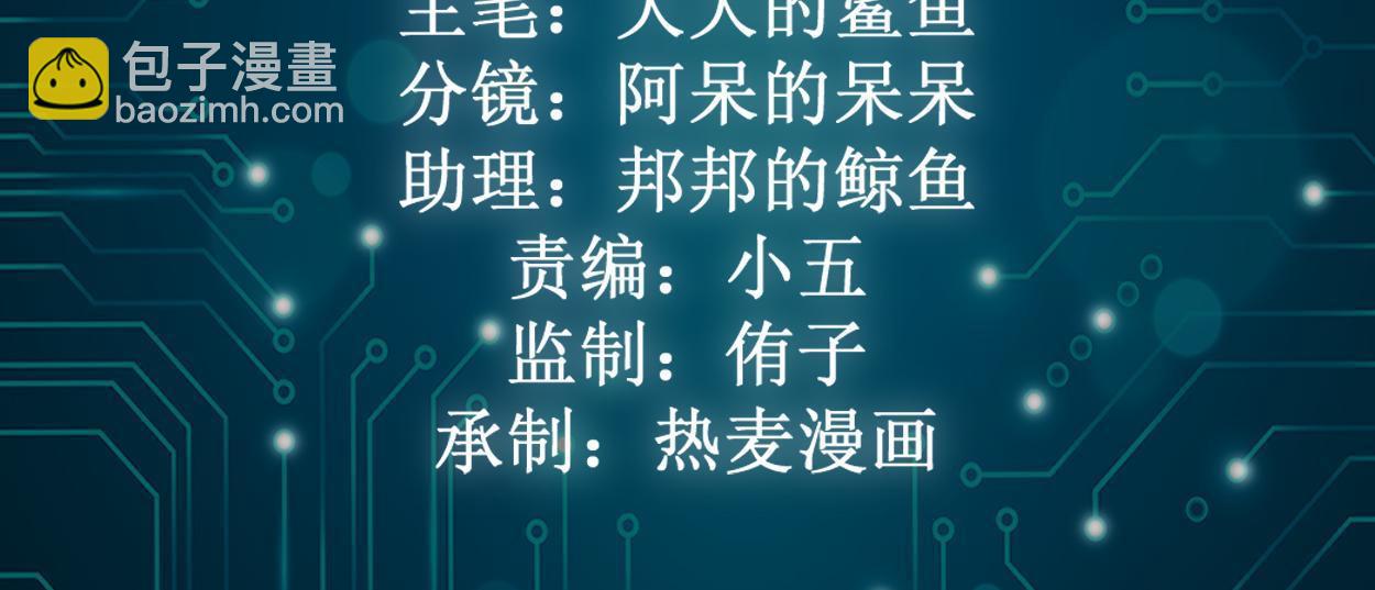 195 神秘的自由众(1/2)-第197话