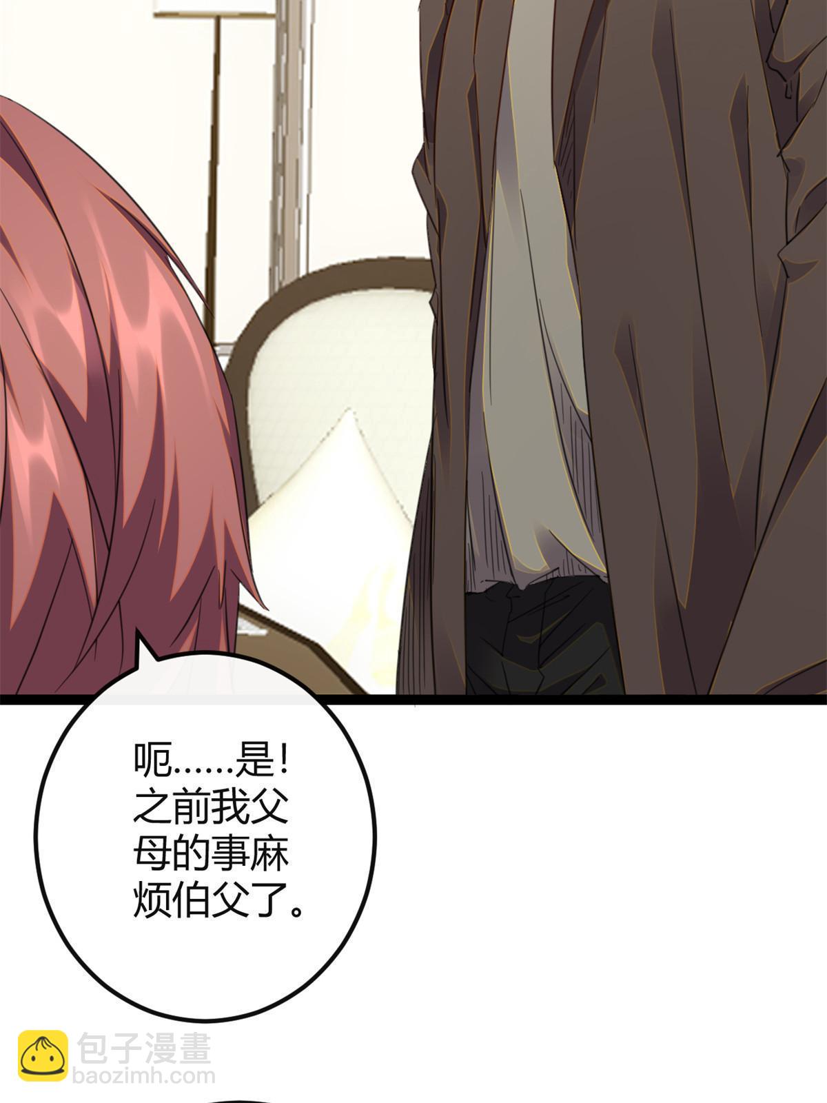 195 神秘的自由众(1/2)-第197话