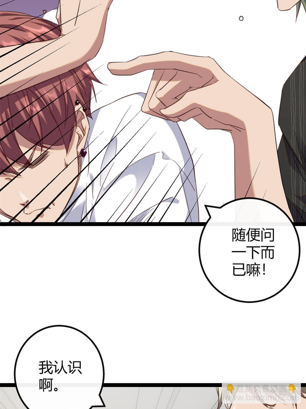 195 神秘的自由众(1/2)-第197话
