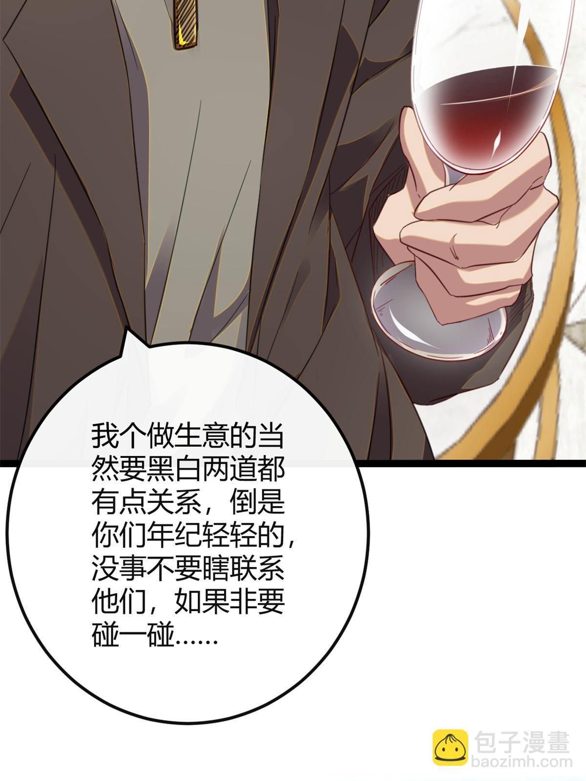 195 神秘的自由众(1/2)-第197话