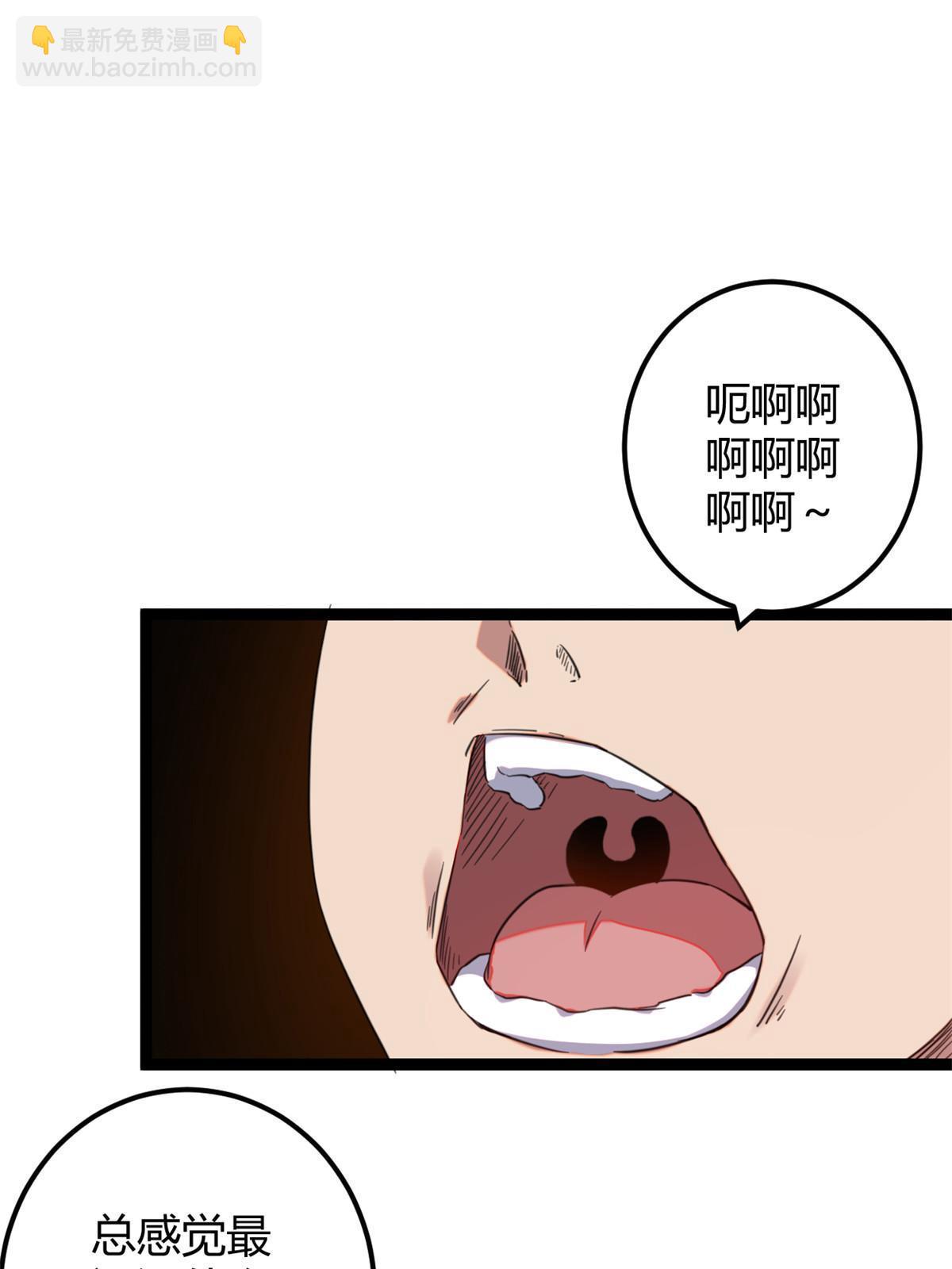 195 神秘的自由众(1/2)-第197话