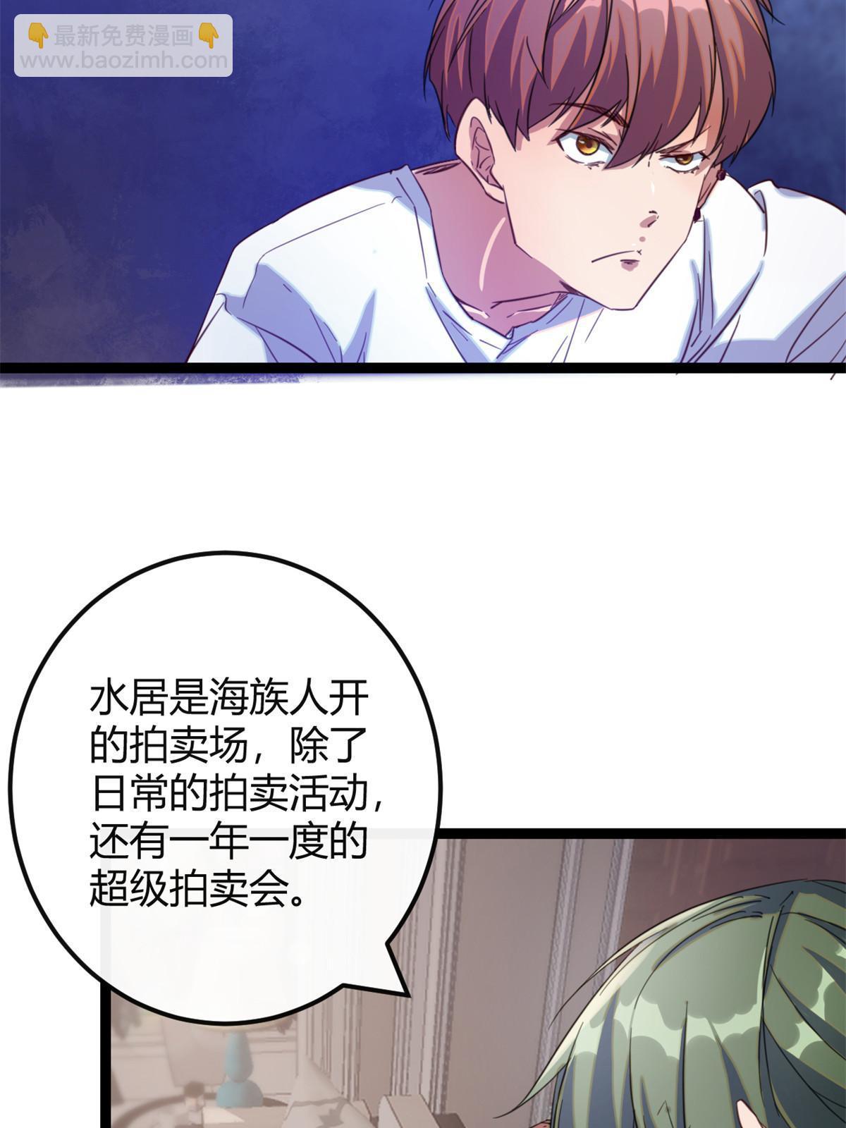 195 神秘的自由众(1/2)-第197话