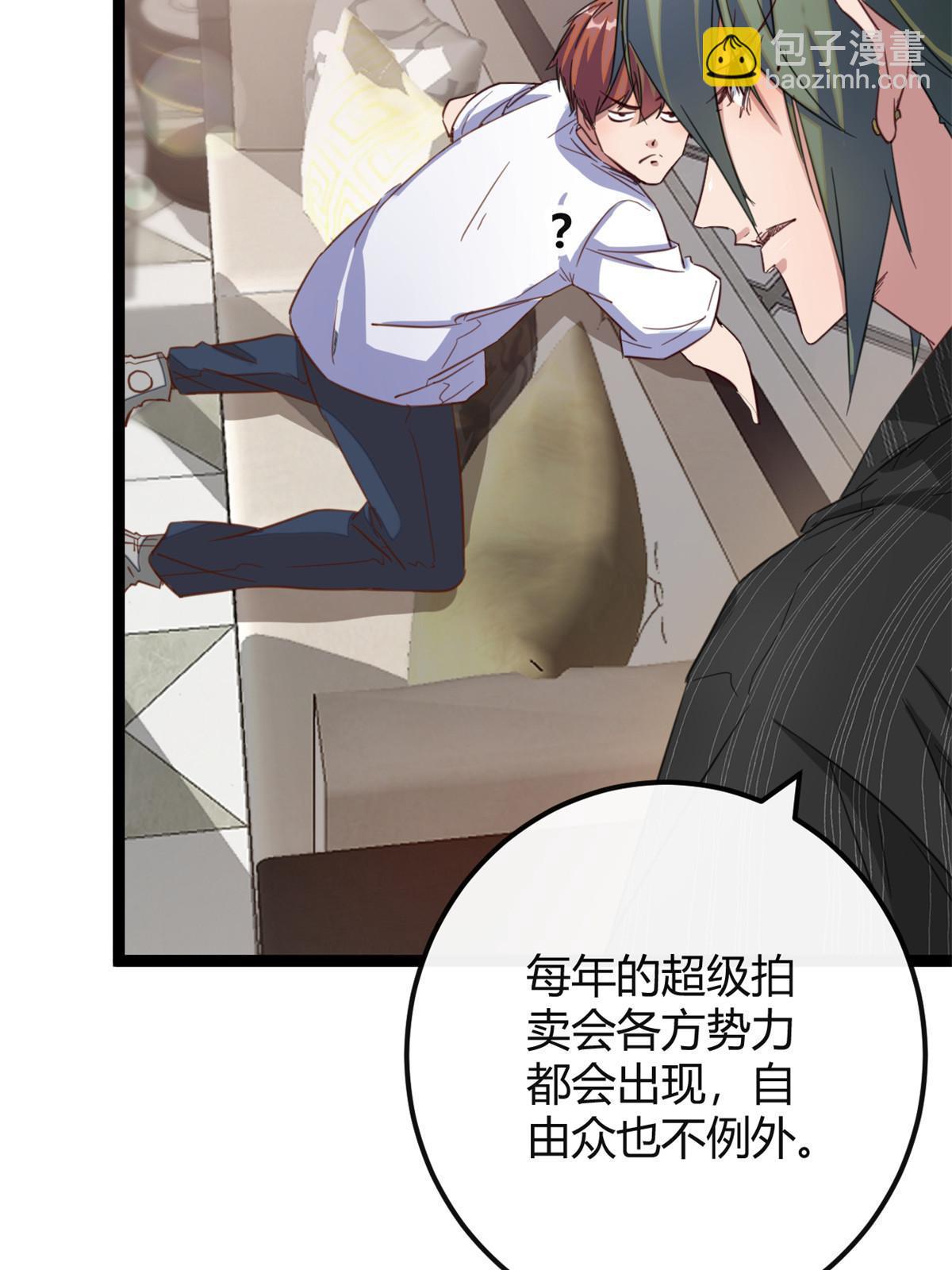 195 神秘的自由众(1/2)-第197话