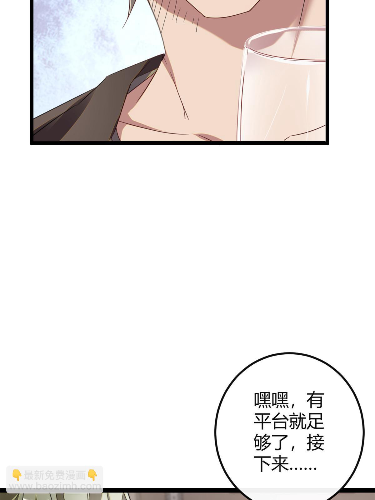 195 神秘的自由众(1/2)-第197话