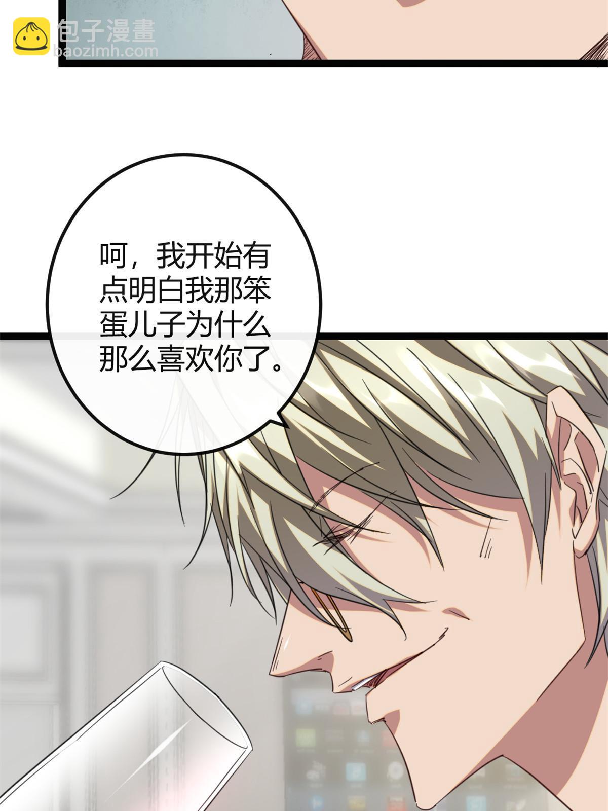 195 神秘的自由众(1/2)-第197话