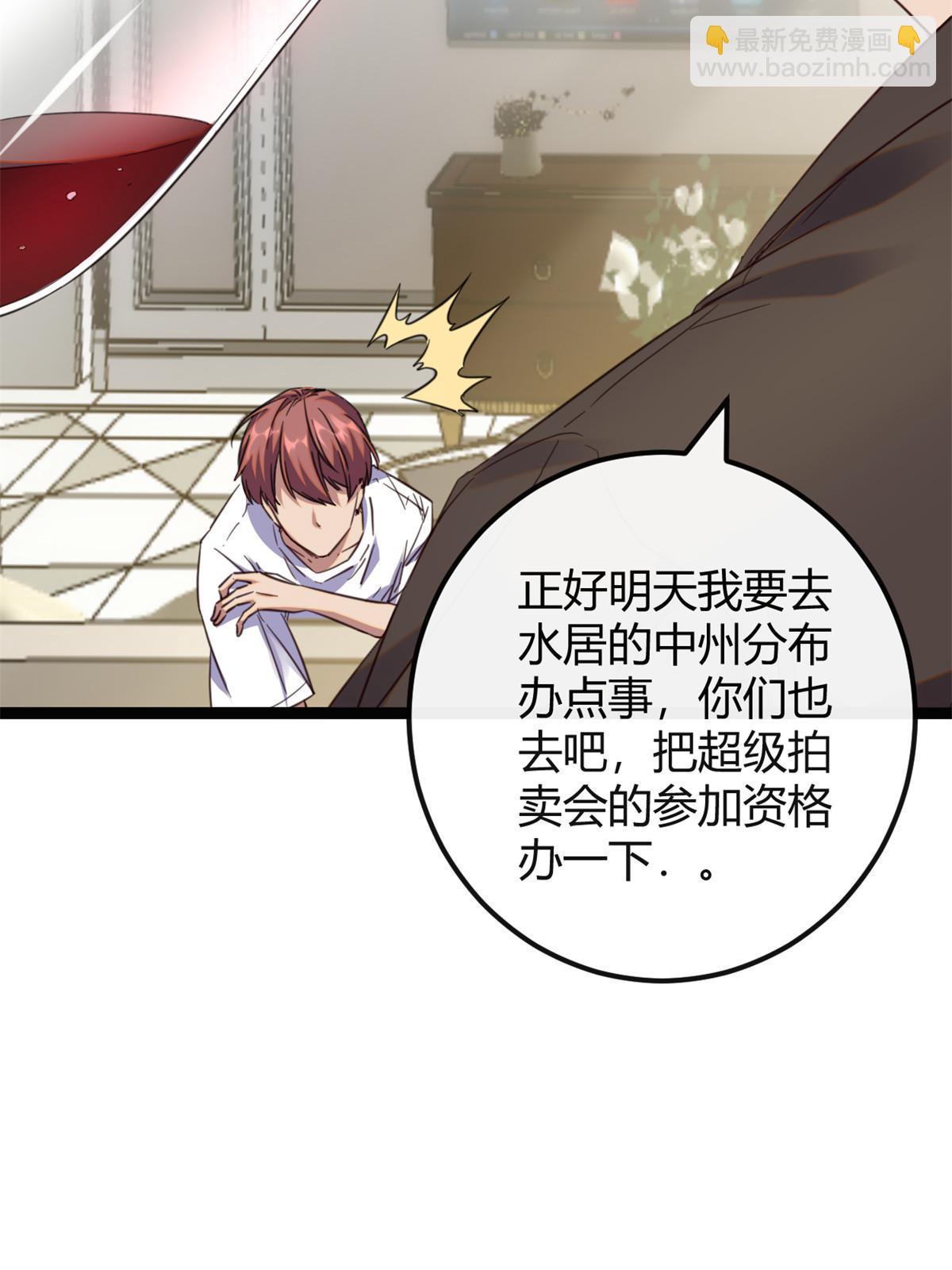 195 神秘的自由众(1/2)-第197话