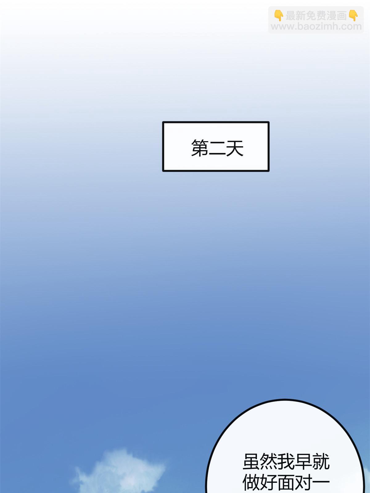 195 神秘的自由众(1/2)-第197话