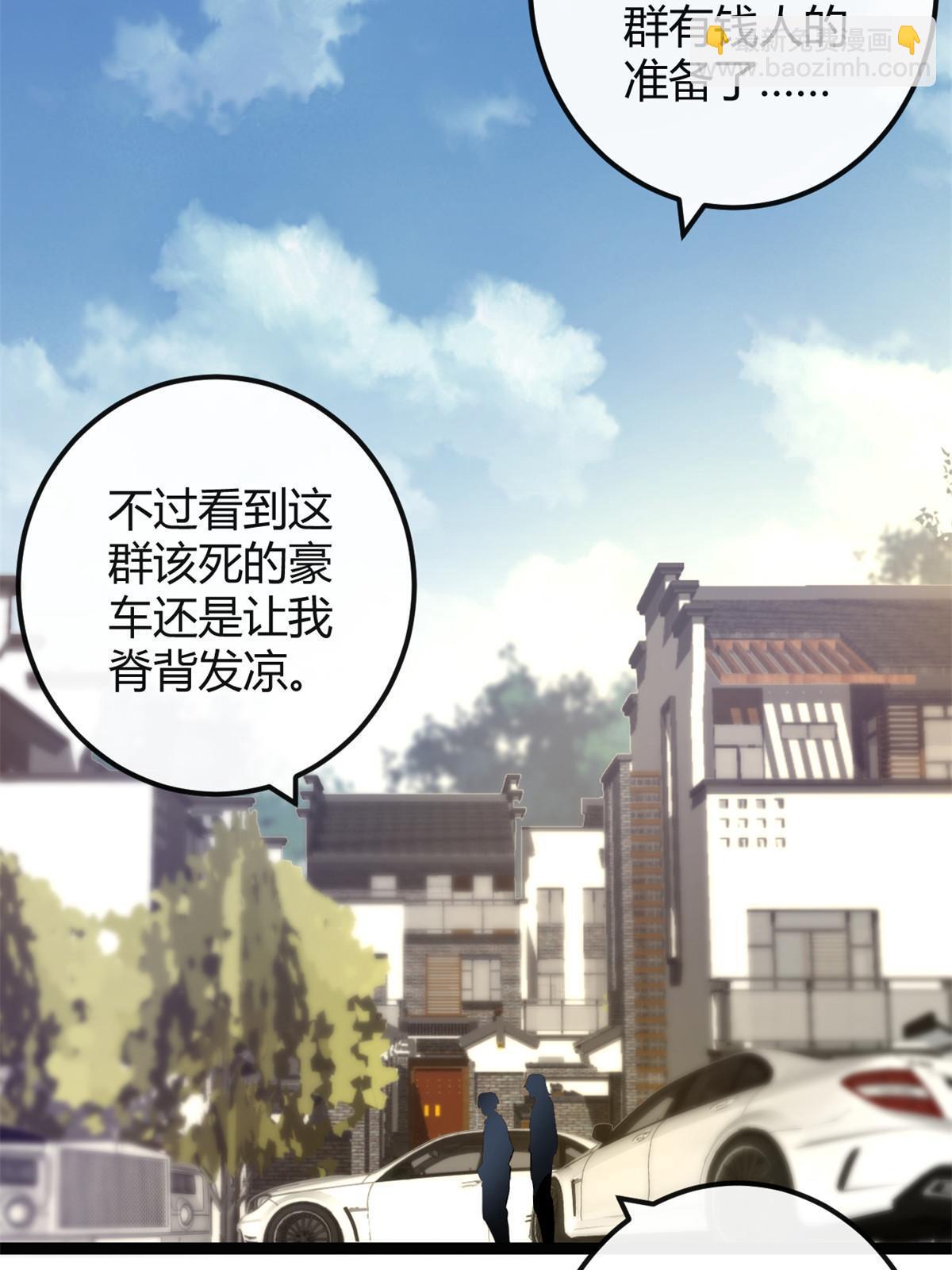 195 神秘的自由众(1/2)-第197话