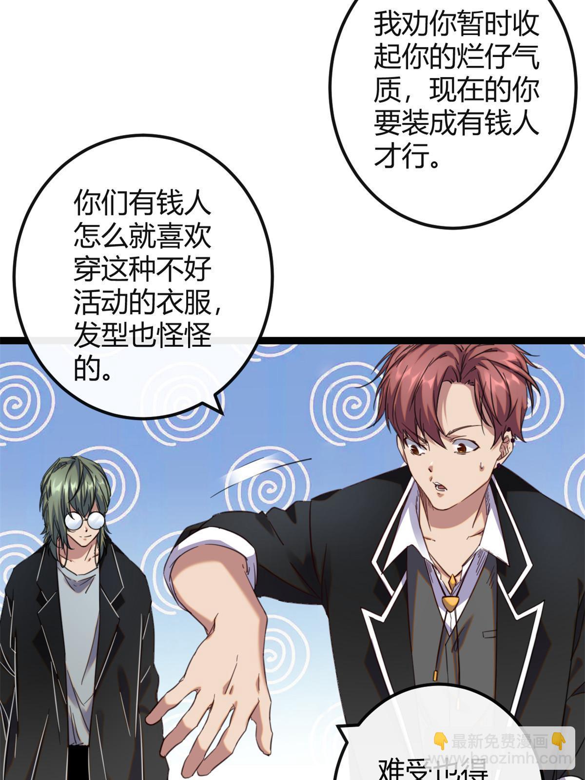 195 神秘的自由众(1/2)-第197话