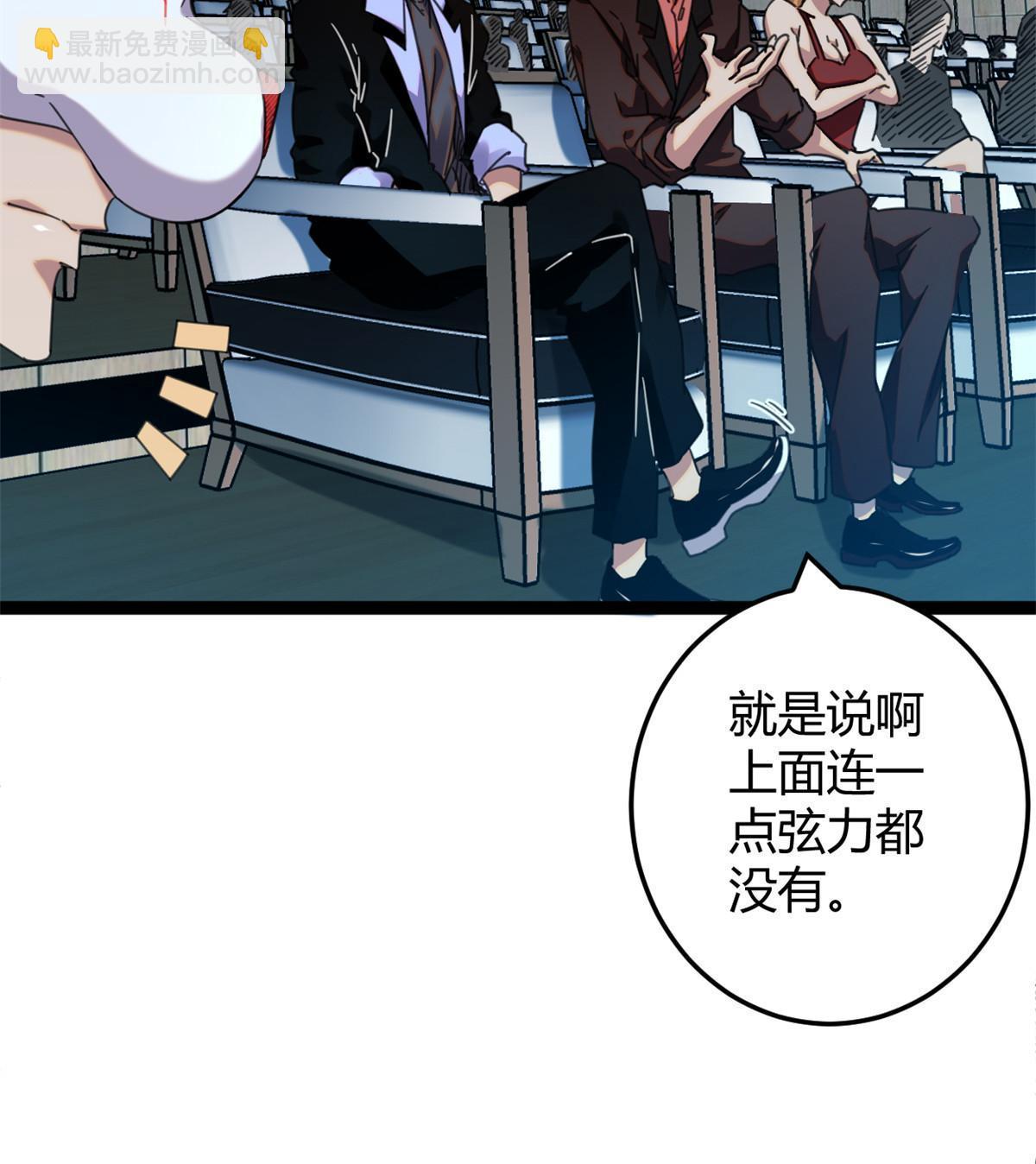 197 竞拍&mdash;亡灵牌(1/2)-第199话