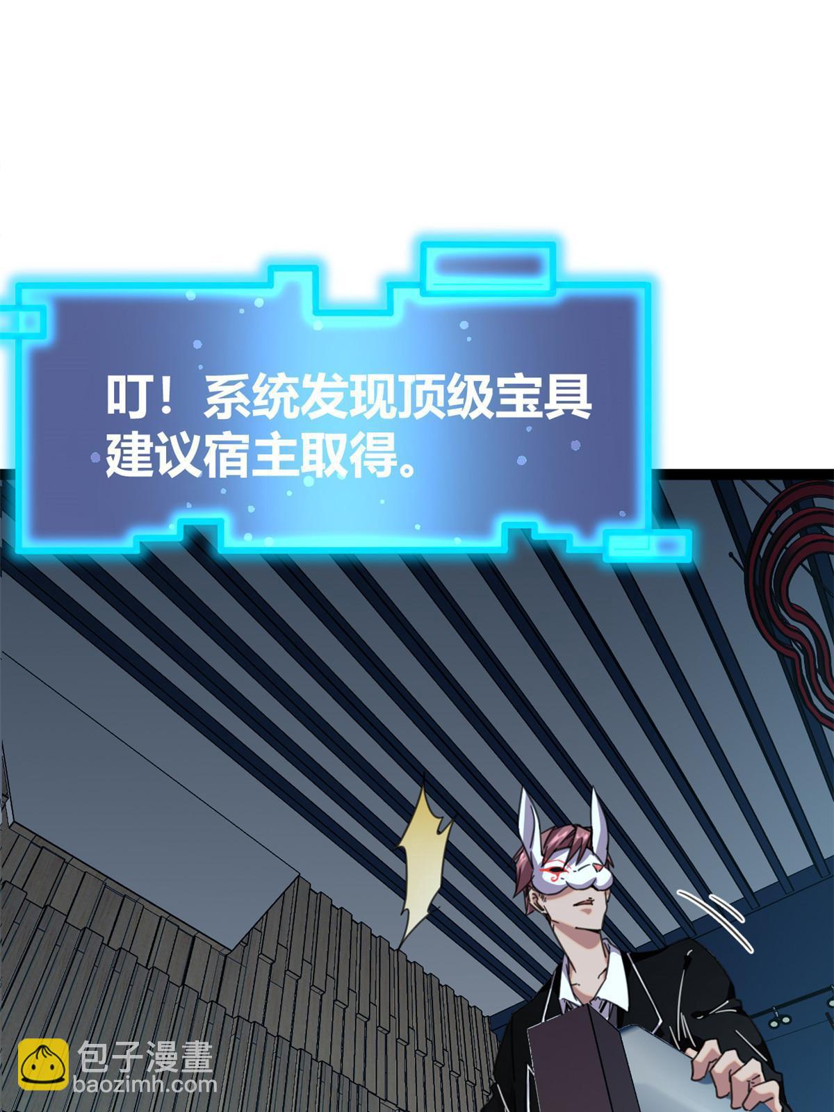 197 竞拍&mdash;亡灵牌(1/2)-第199话