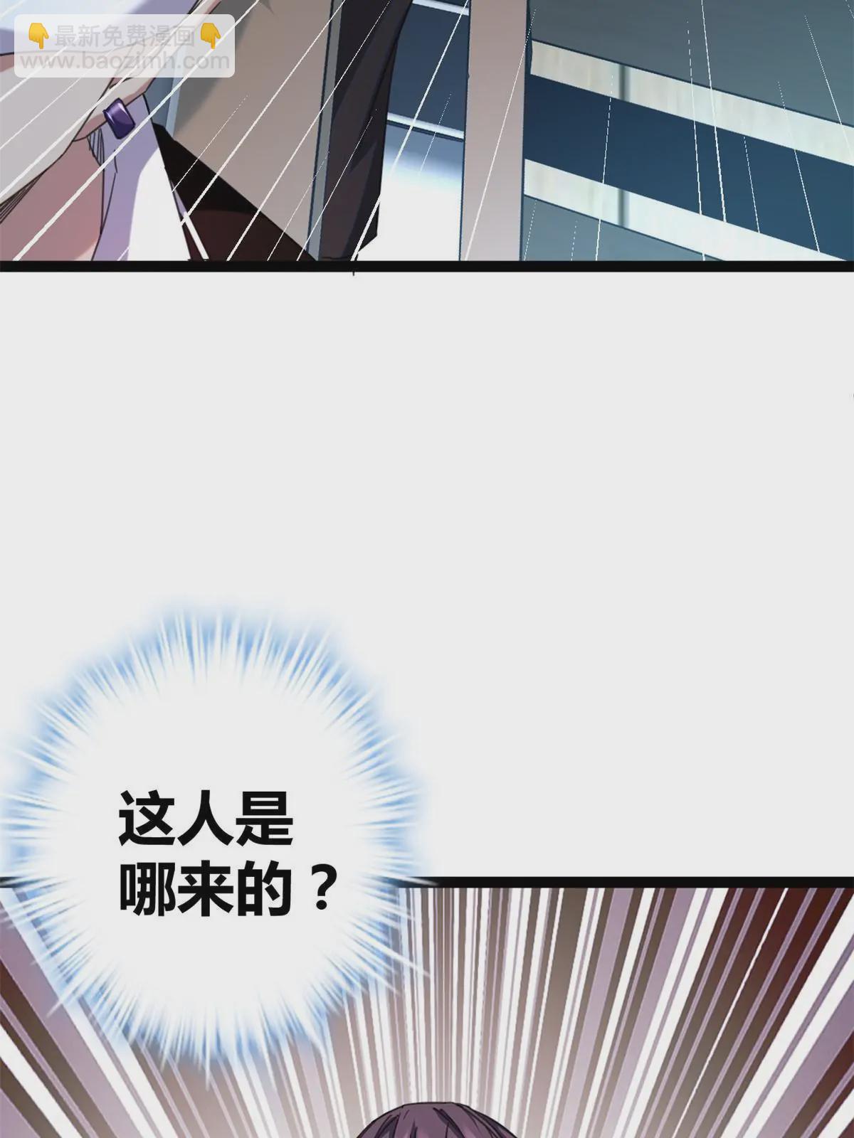197 竞拍&mdash;亡灵牌(1/2)-第199话