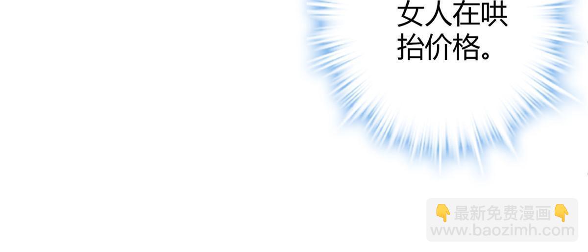 197 竞拍&mdash;亡灵牌(1/2)-第199话