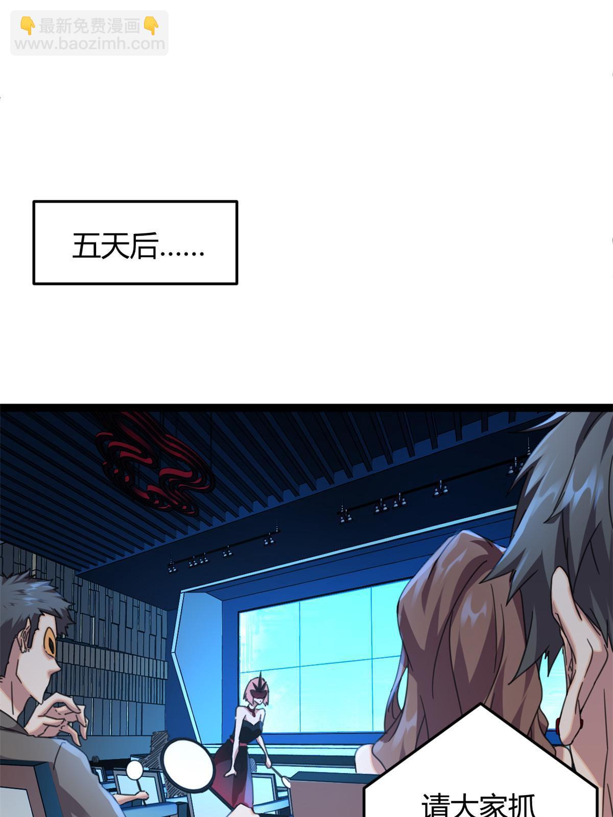 197 竞拍&mdash;亡灵牌(1/2)-第199话