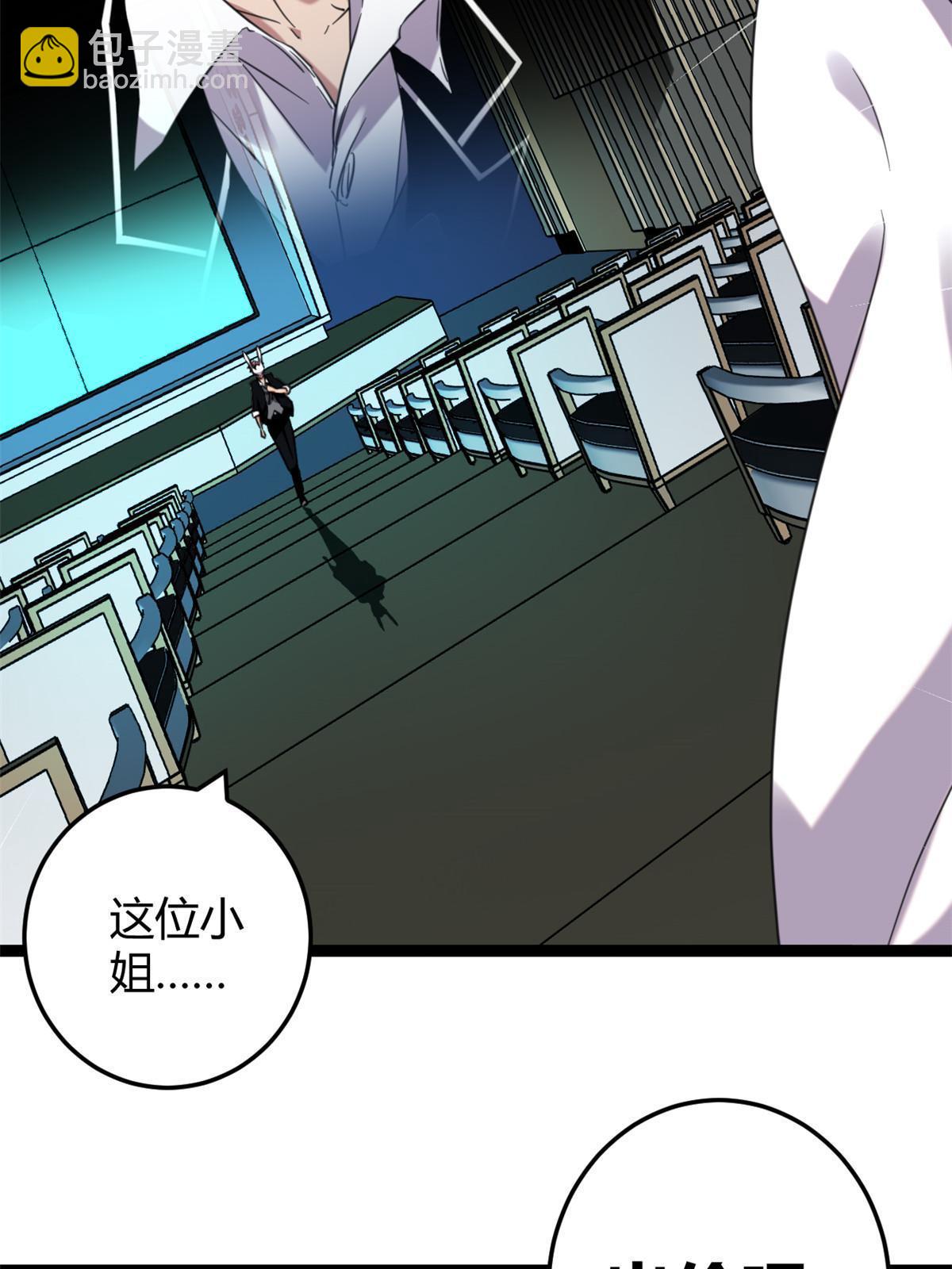 197 竞拍&mdash;亡灵牌(1/2)-第199话