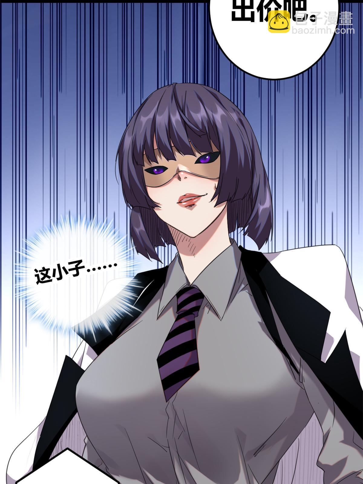 197 竞拍&mdash;亡灵牌(1/2)-第199话