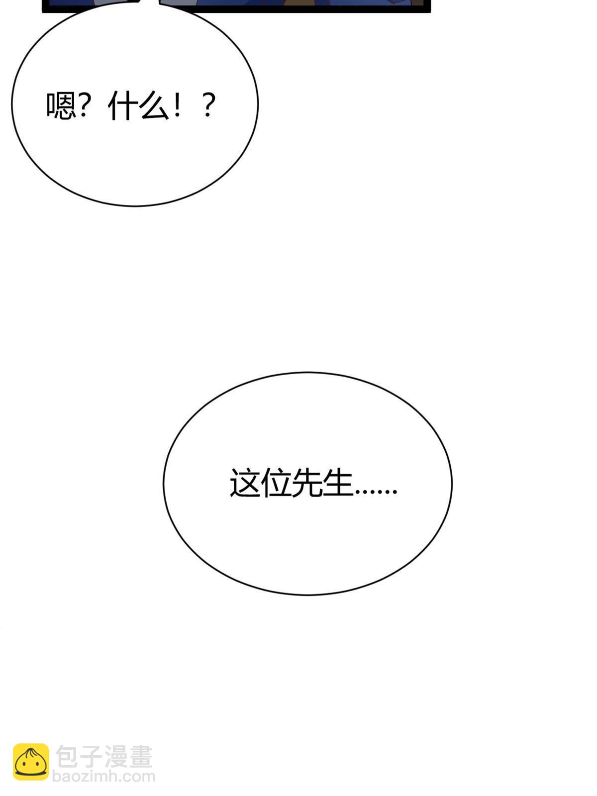 197 竞拍&mdash;亡灵牌(1/2)-第199话