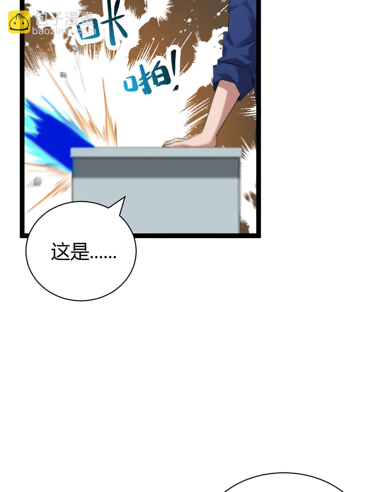 197 竞拍&mdash;亡灵牌(1/2)-第199话