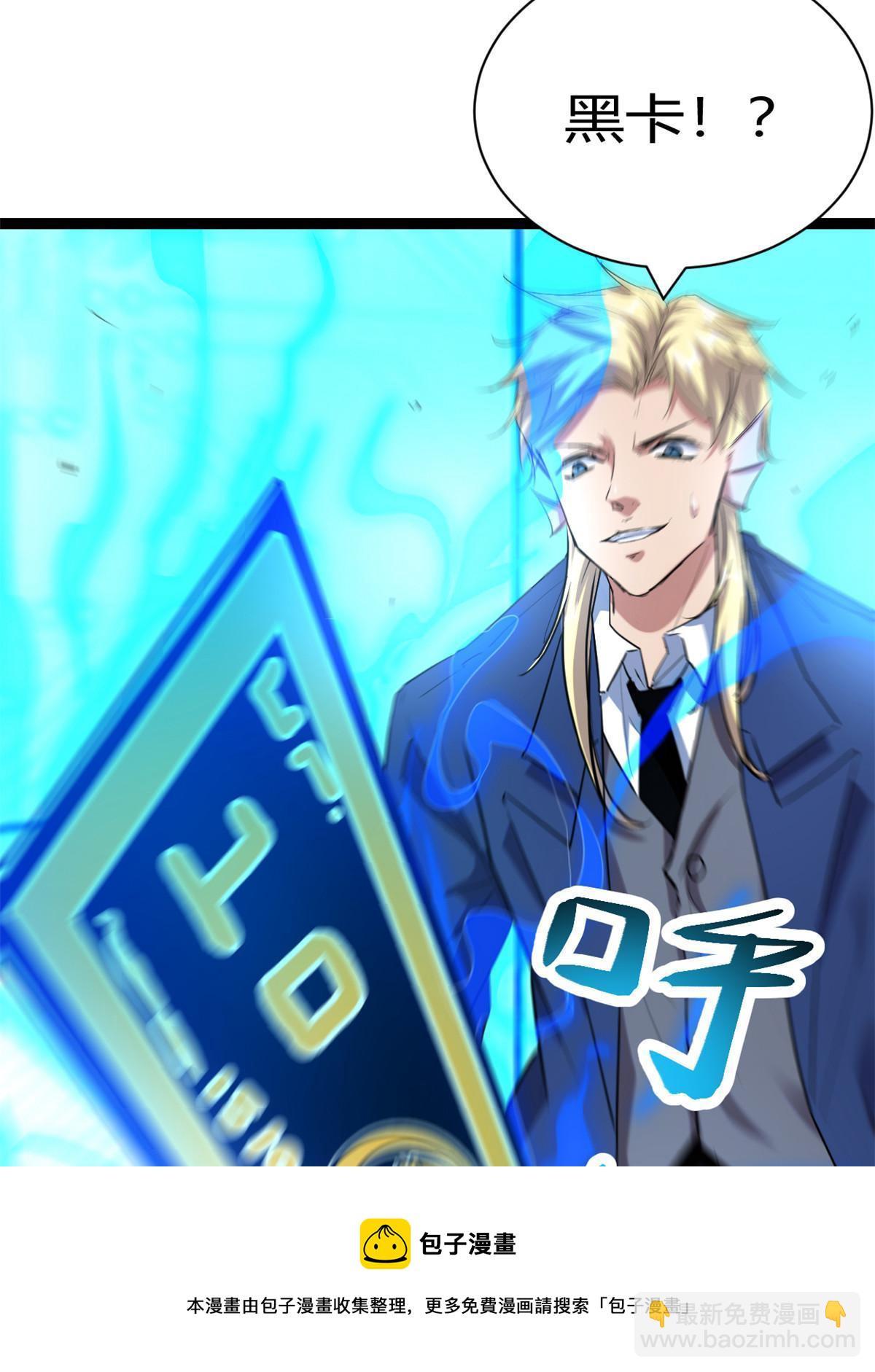 197 竞拍&mdash;亡灵牌(1/2)-第199话
