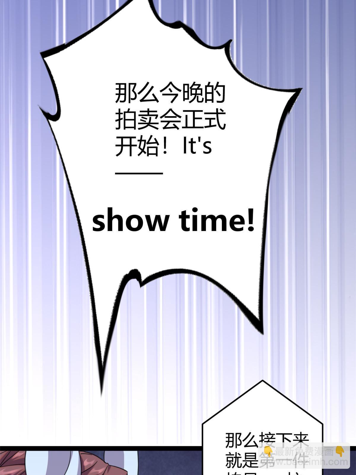 197 竞拍&mdash;亡灵牌(1/2)-第199话