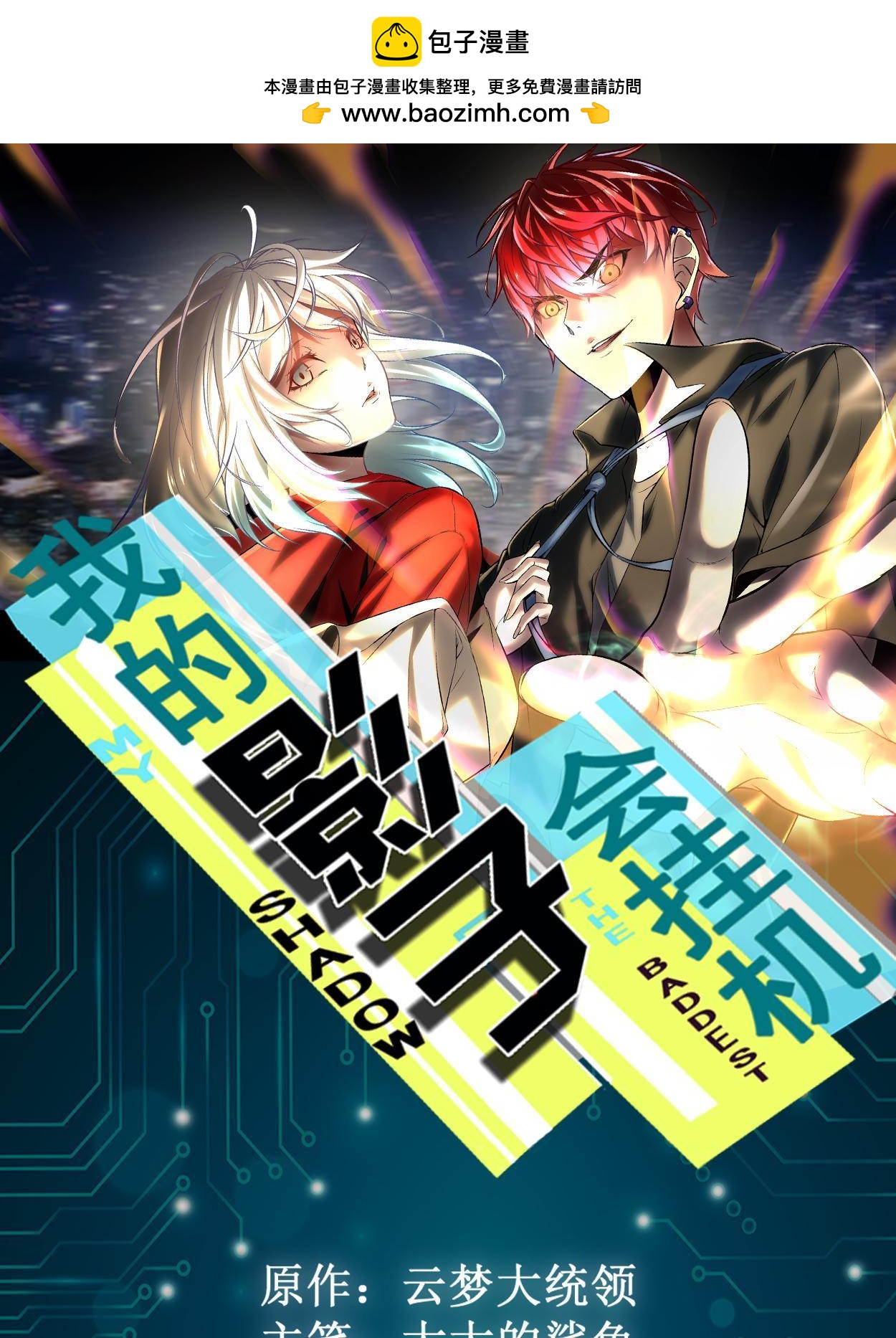 199 隐藏的空间裂缝(1/2)-第201话