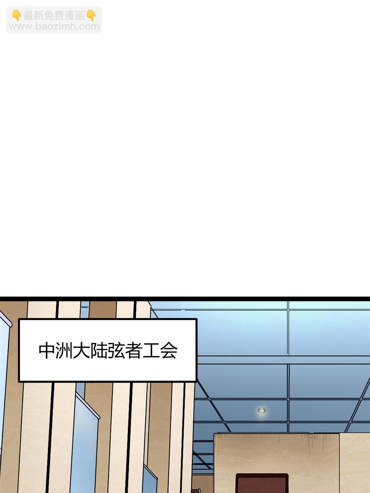 199 隐藏的空间裂缝(1/2)-第201话
