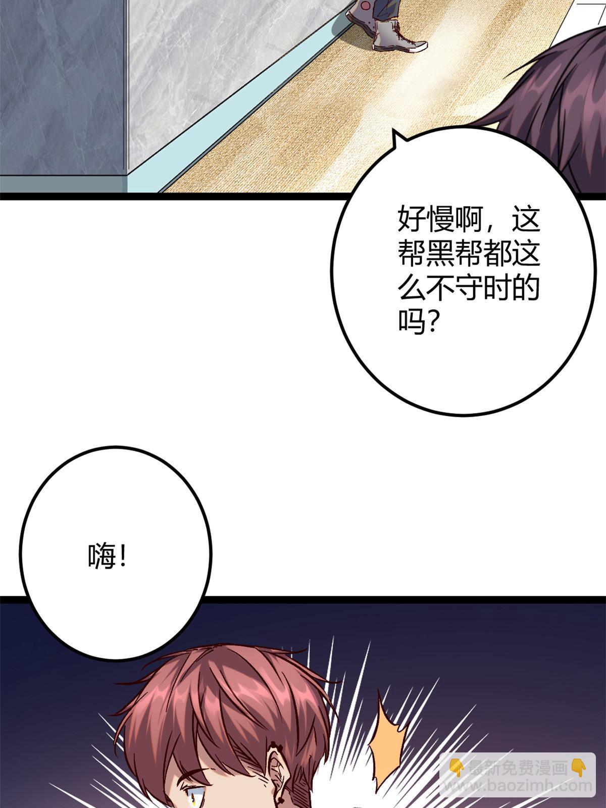 199 隐藏的空间裂缝(1/2)-第201话