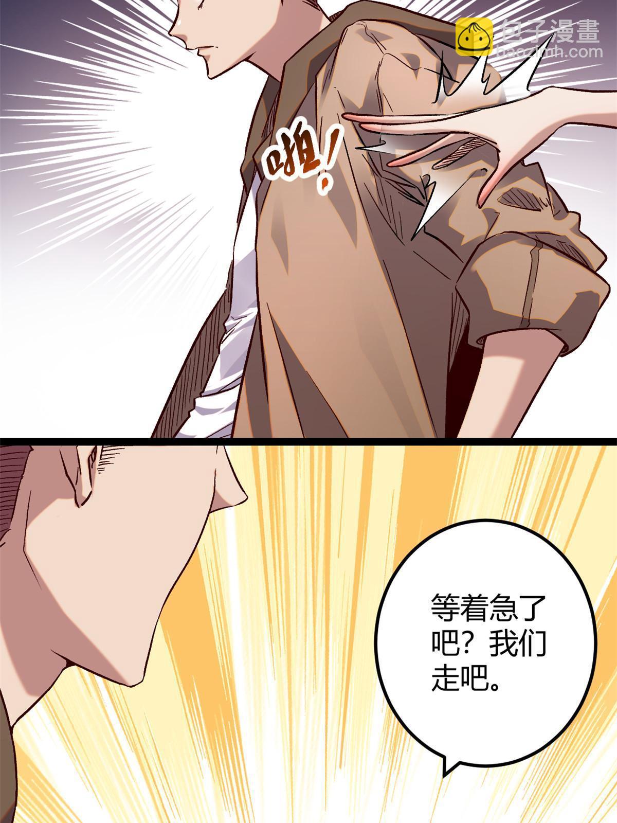 199 隐藏的空间裂缝(1/2)-第201话
