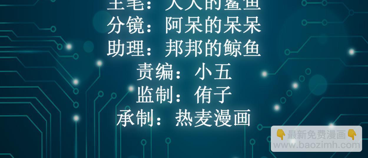 199 隐藏的空间裂缝(1/2)-第201话