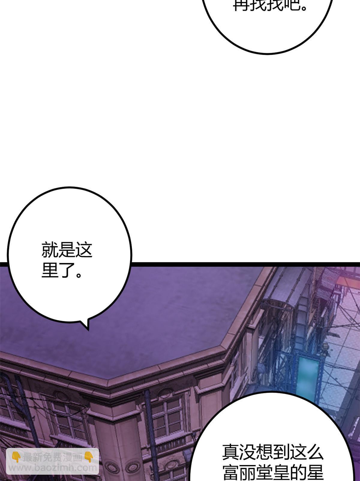 199 隐藏的空间裂缝(1/2)-第201话