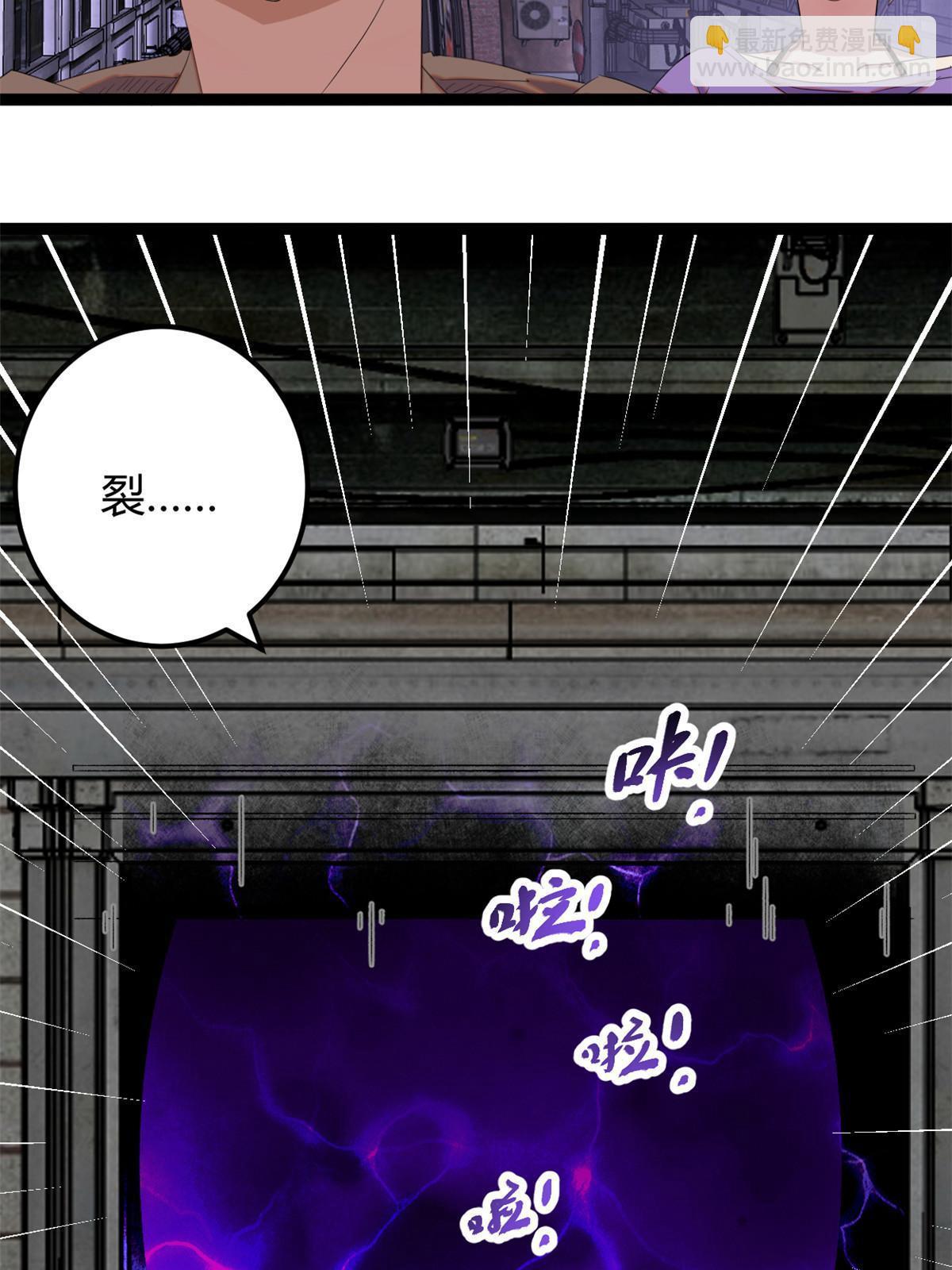 199 隐藏的空间裂缝(1/2)-第201话