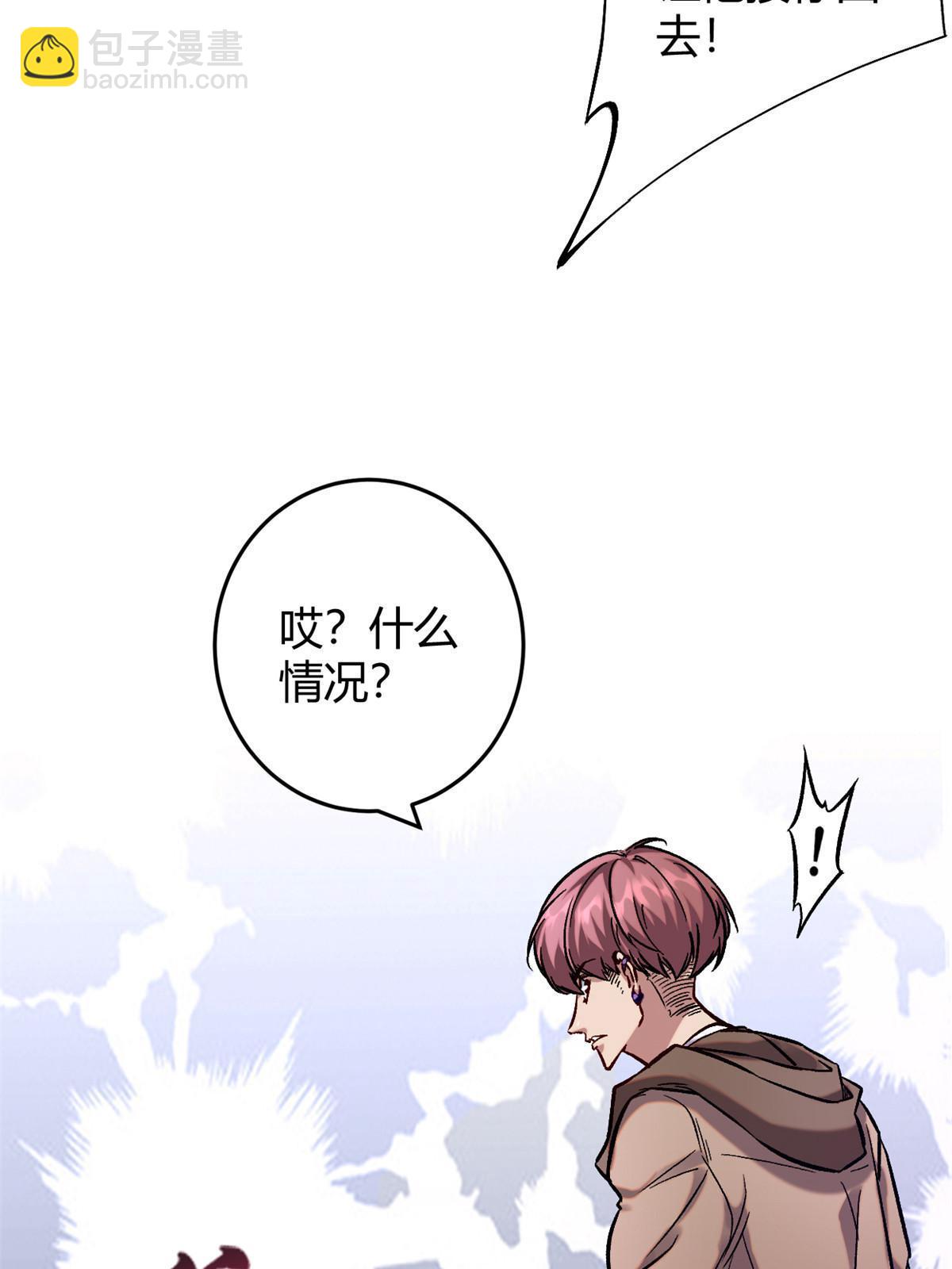 199 隐藏的空间裂缝(1/2)-第201话