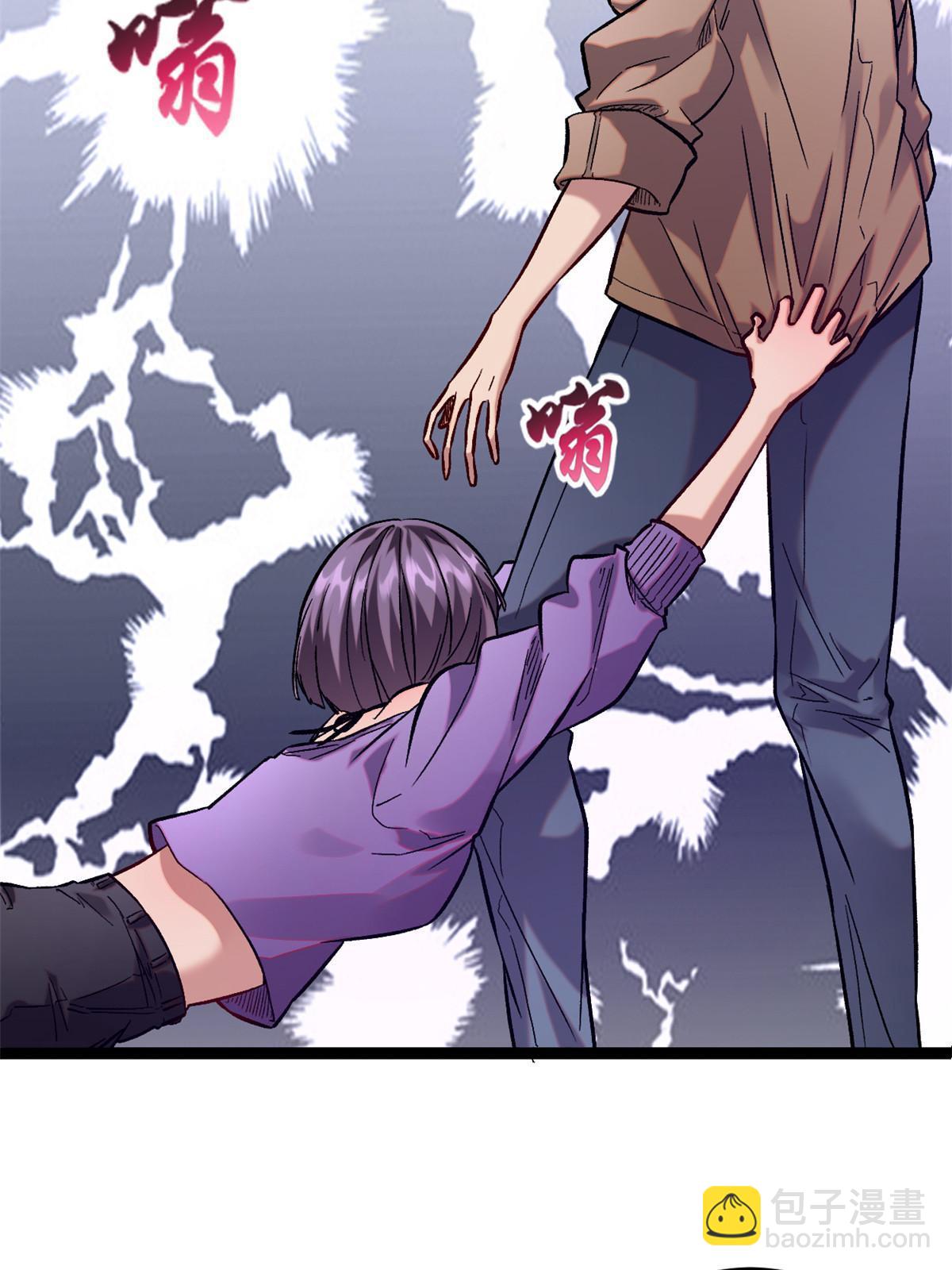 199 隐藏的空间裂缝(1/2)-第201话